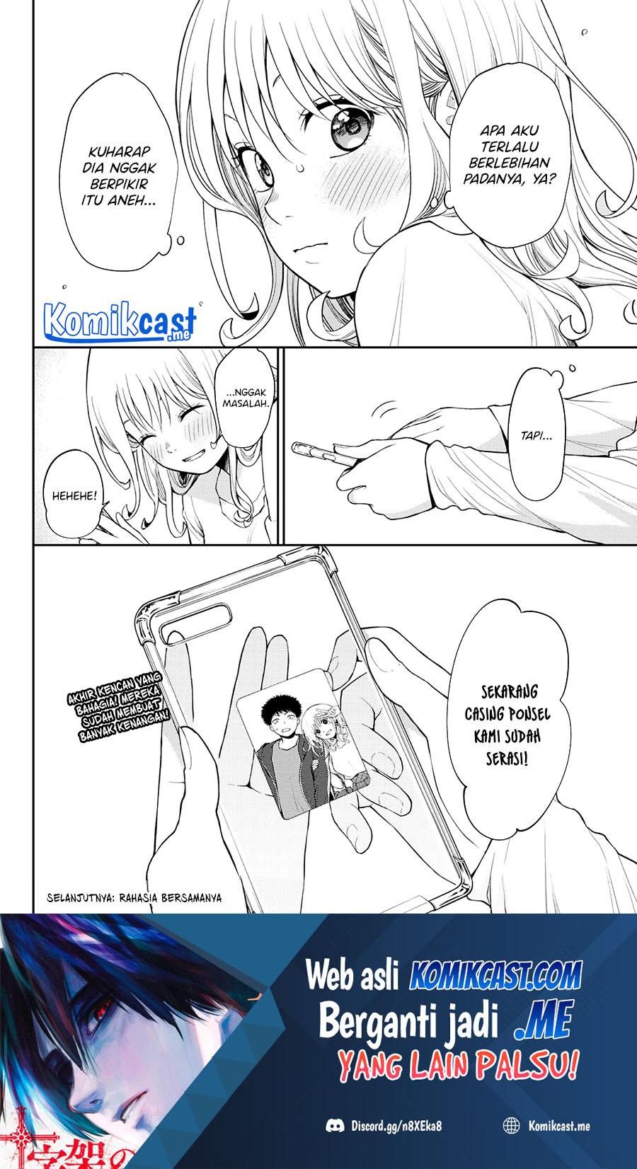 Kuroiwa Medaka ni Watashi no Kawaii ga Tsuujinai