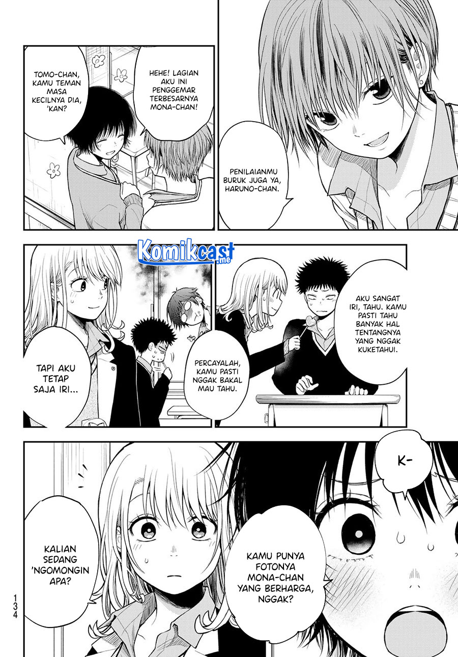 Kuroiwa Medaka ni Watashi no Kawaii ga Tsuujinai