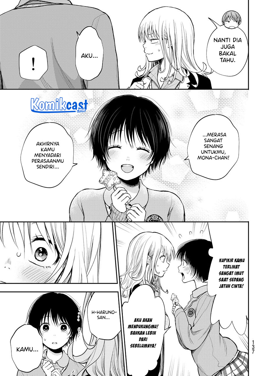 Kuroiwa Medaka ni Watashi no Kawaii ga Tsuujinai