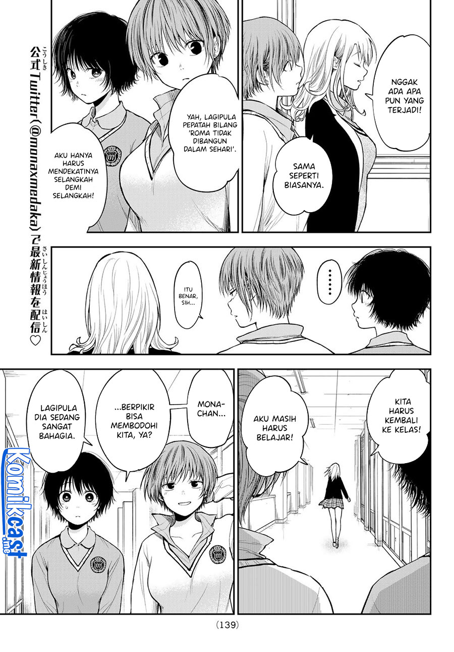 Kuroiwa Medaka ni Watashi no Kawaii ga Tsuujinai