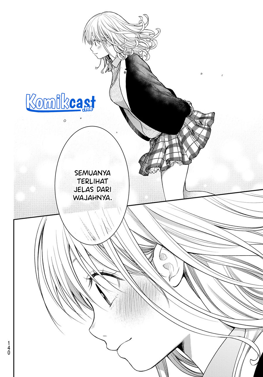 Kuroiwa Medaka ni Watashi no Kawaii ga Tsuujinai
