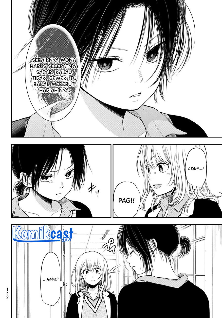 Kuroiwa Medaka ni Watashi no Kawaii ga Tsuujinai