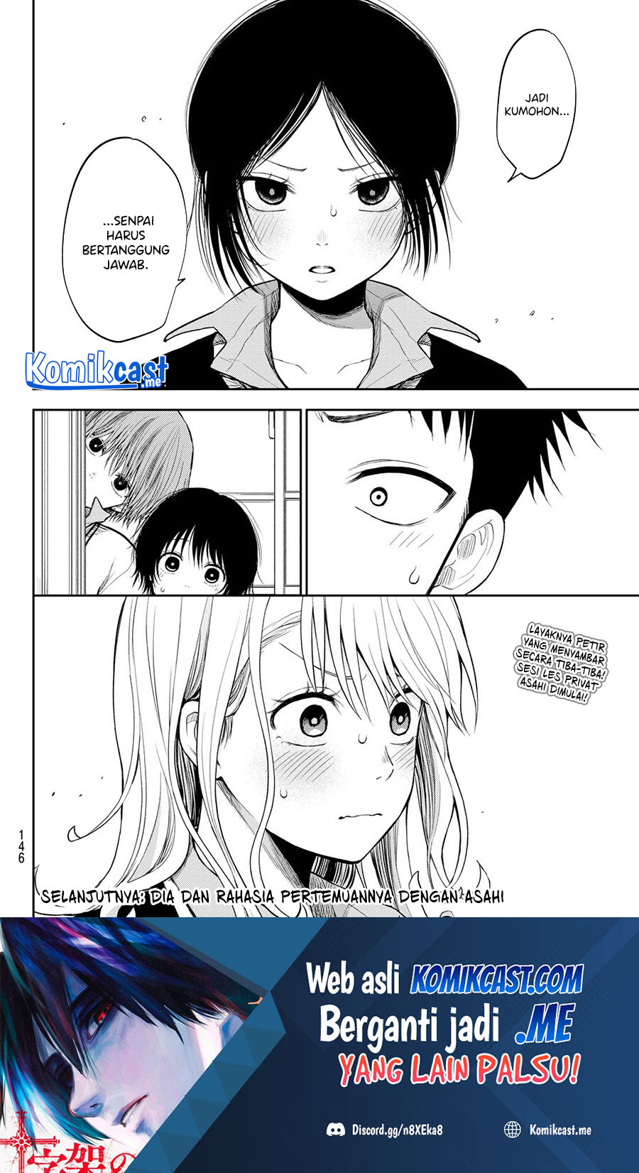 Kuroiwa Medaka ni Watashi no Kawaii ga Tsuujinai