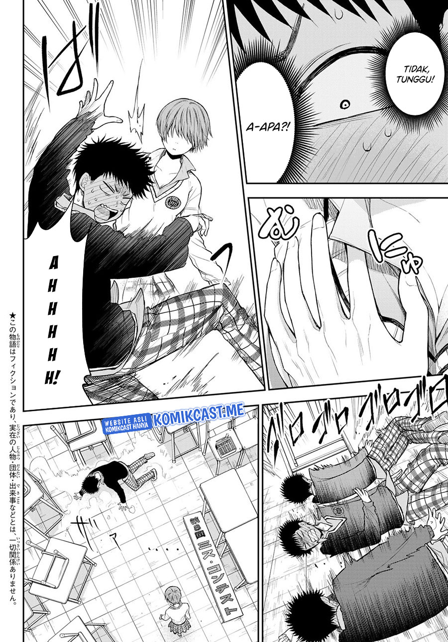 Kuroiwa Medaka ni Watashi no Kawaii ga Tsuujinai