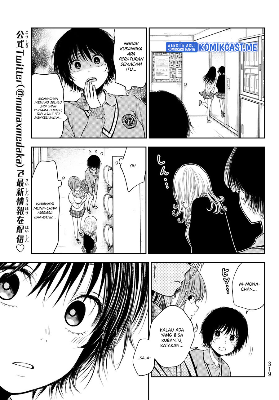 Kuroiwa Medaka ni Watashi no Kawaii ga Tsuujinai (My Charms Are Wasted On Kuroiwa Medaka) Chapter 58