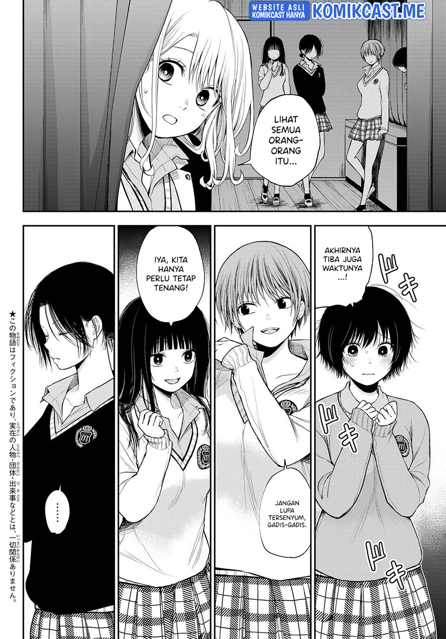 Kuroiwa Medaka ni Watashi no Kawaii ga Tsuujinai