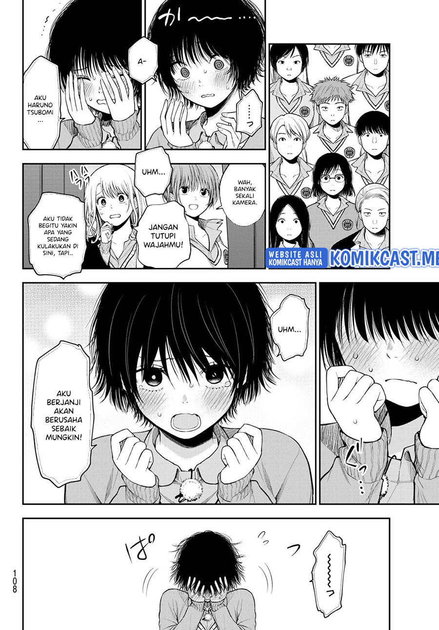 Kuroiwa Medaka ni Watashi no Kawaii ga Tsuujinai