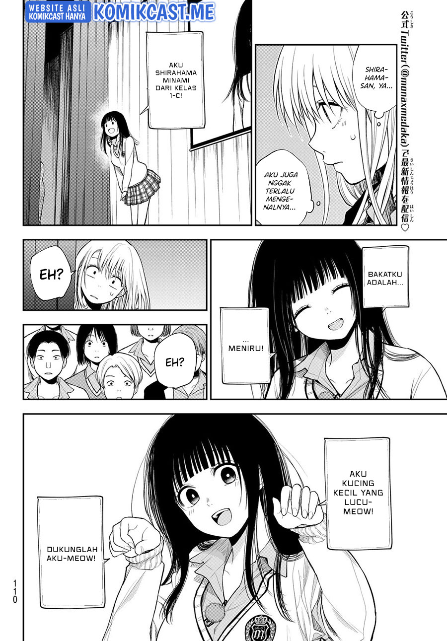 Kuroiwa Medaka ni Watashi no Kawaii ga Tsuujinai