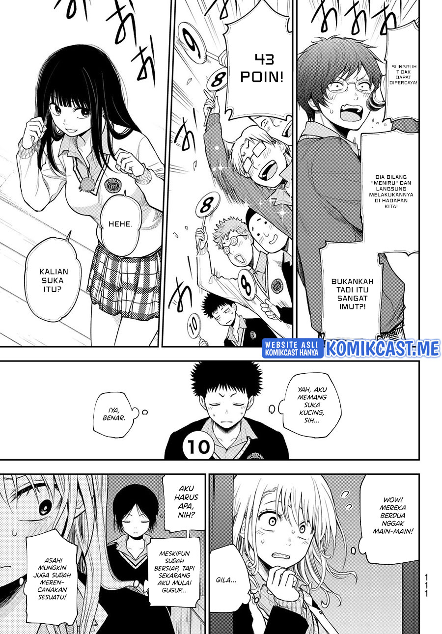 Kuroiwa Medaka ni Watashi no Kawaii ga Tsuujinai