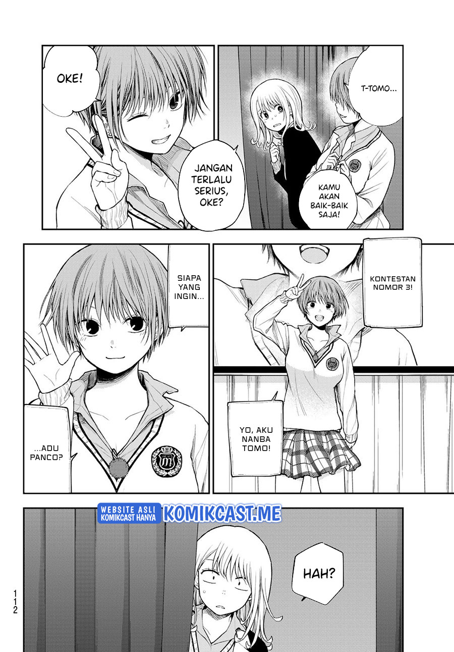 Kuroiwa Medaka ni Watashi no Kawaii ga Tsuujinai