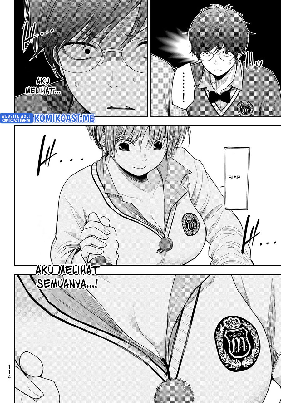 Kuroiwa Medaka ni Watashi no Kawaii ga Tsuujinai