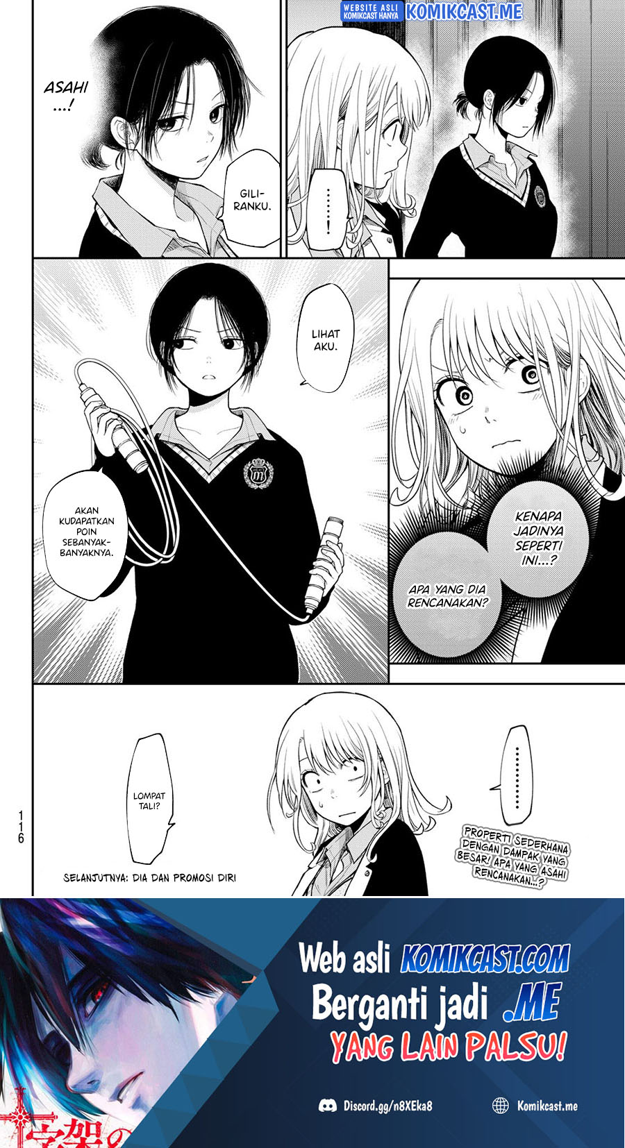 Kuroiwa Medaka ni Watashi no Kawaii ga Tsuujinai