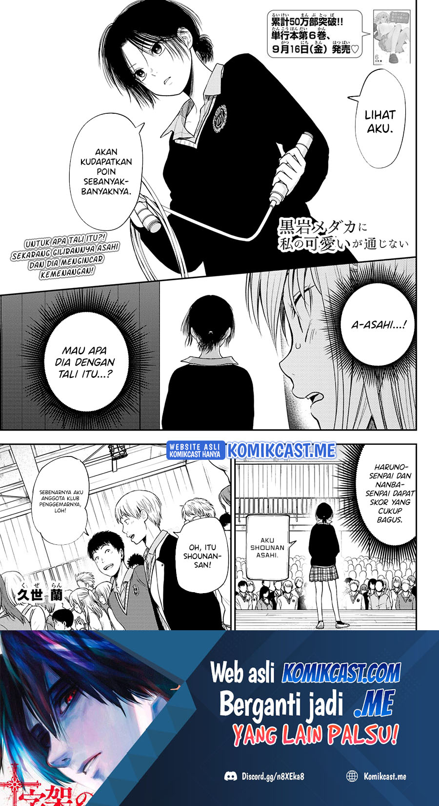 Kuroiwa Medaka ni Watashi no Kawaii ga Tsuujinai