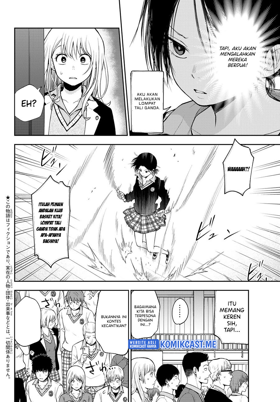 Kuroiwa Medaka ni Watashi no Kawaii ga Tsuujinai