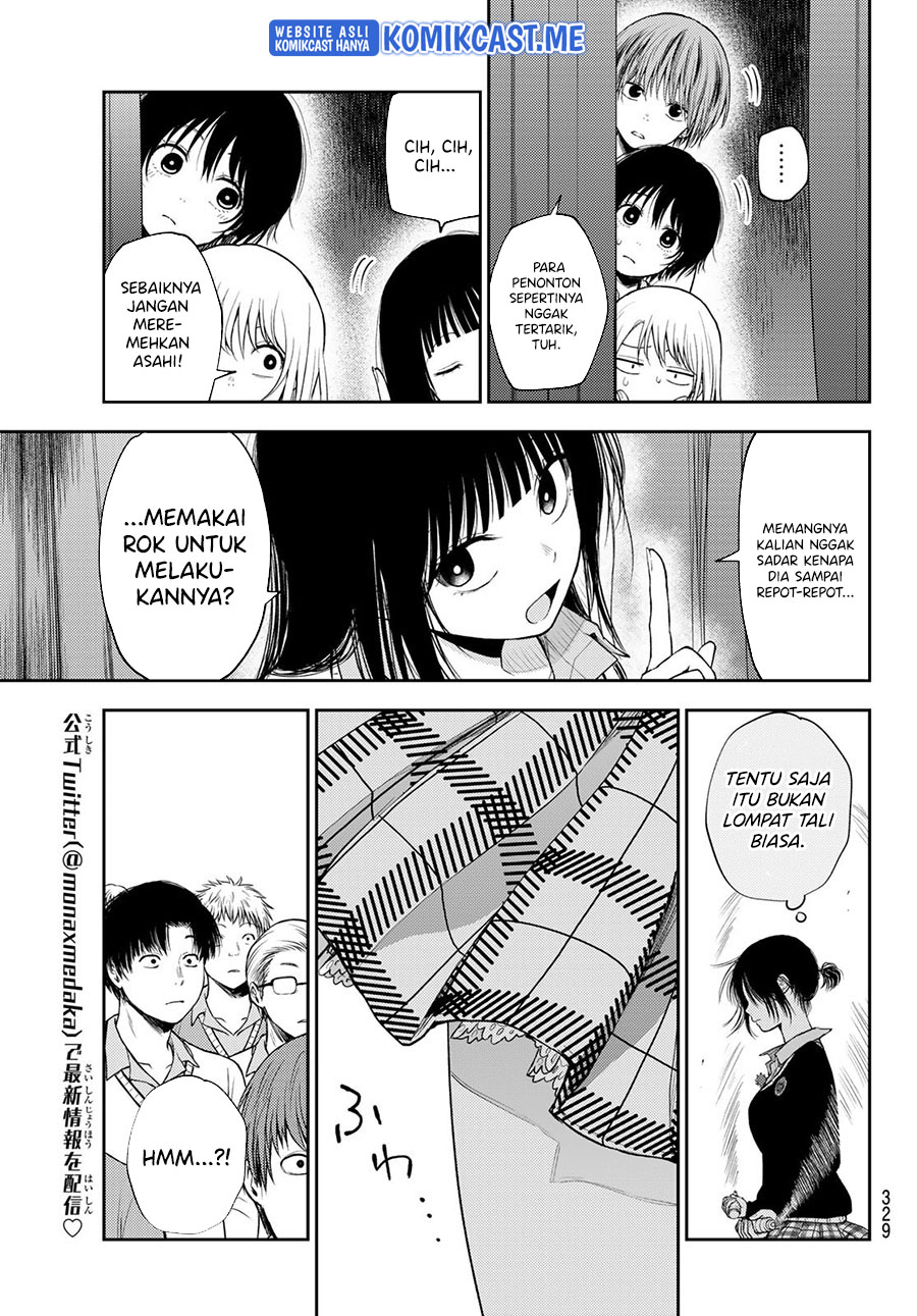 Kuroiwa Medaka ni Watashi no Kawaii ga Tsuujinai