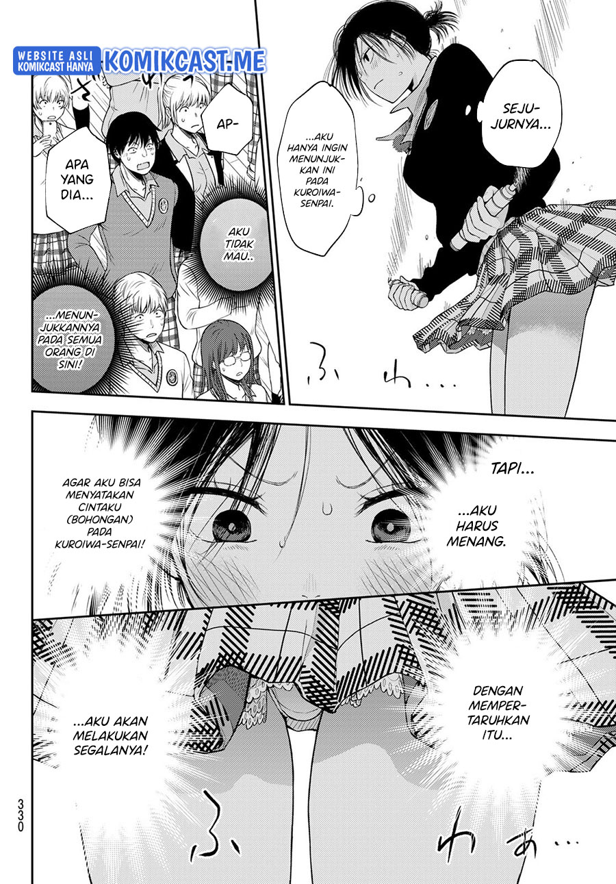 Kuroiwa Medaka ni Watashi no Kawaii ga Tsuujinai