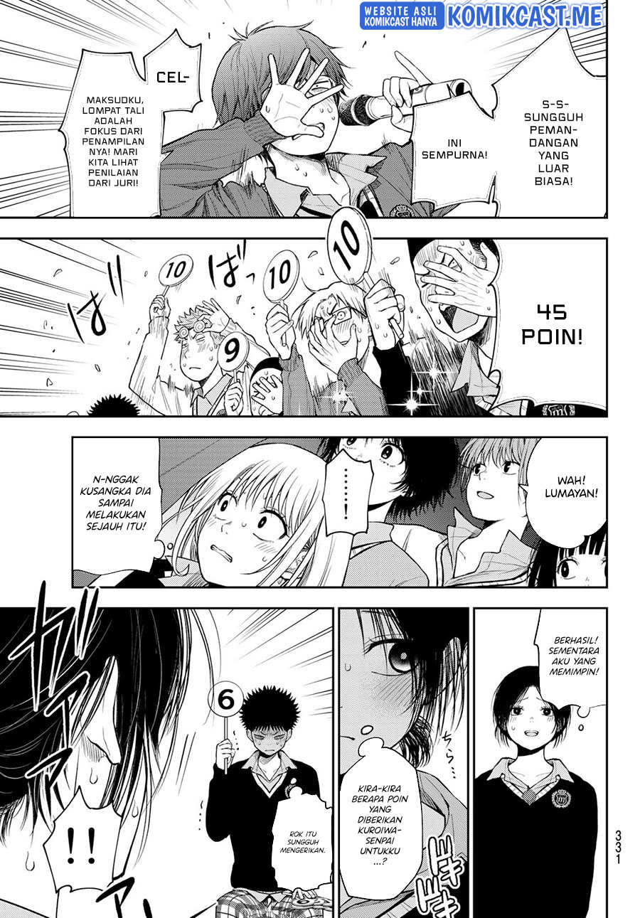Kuroiwa Medaka ni Watashi no Kawaii ga Tsuujinai