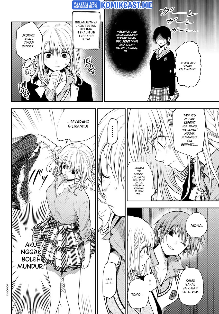 Kuroiwa Medaka ni Watashi no Kawaii ga Tsuujinai