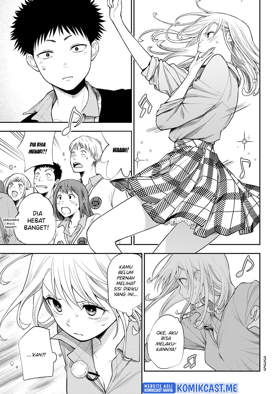 Kuroiwa Medaka ni Watashi no Kawaii ga Tsuujinai