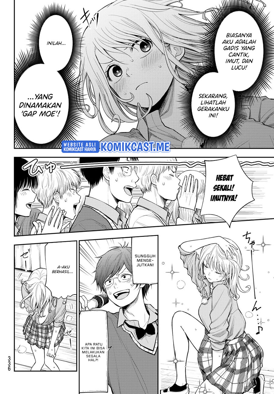 Kuroiwa Medaka ni Watashi no Kawaii ga Tsuujinai