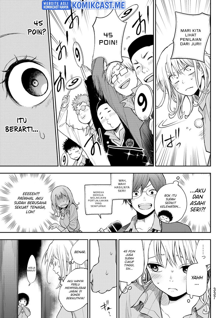 Kuroiwa Medaka ni Watashi no Kawaii ga Tsuujinai