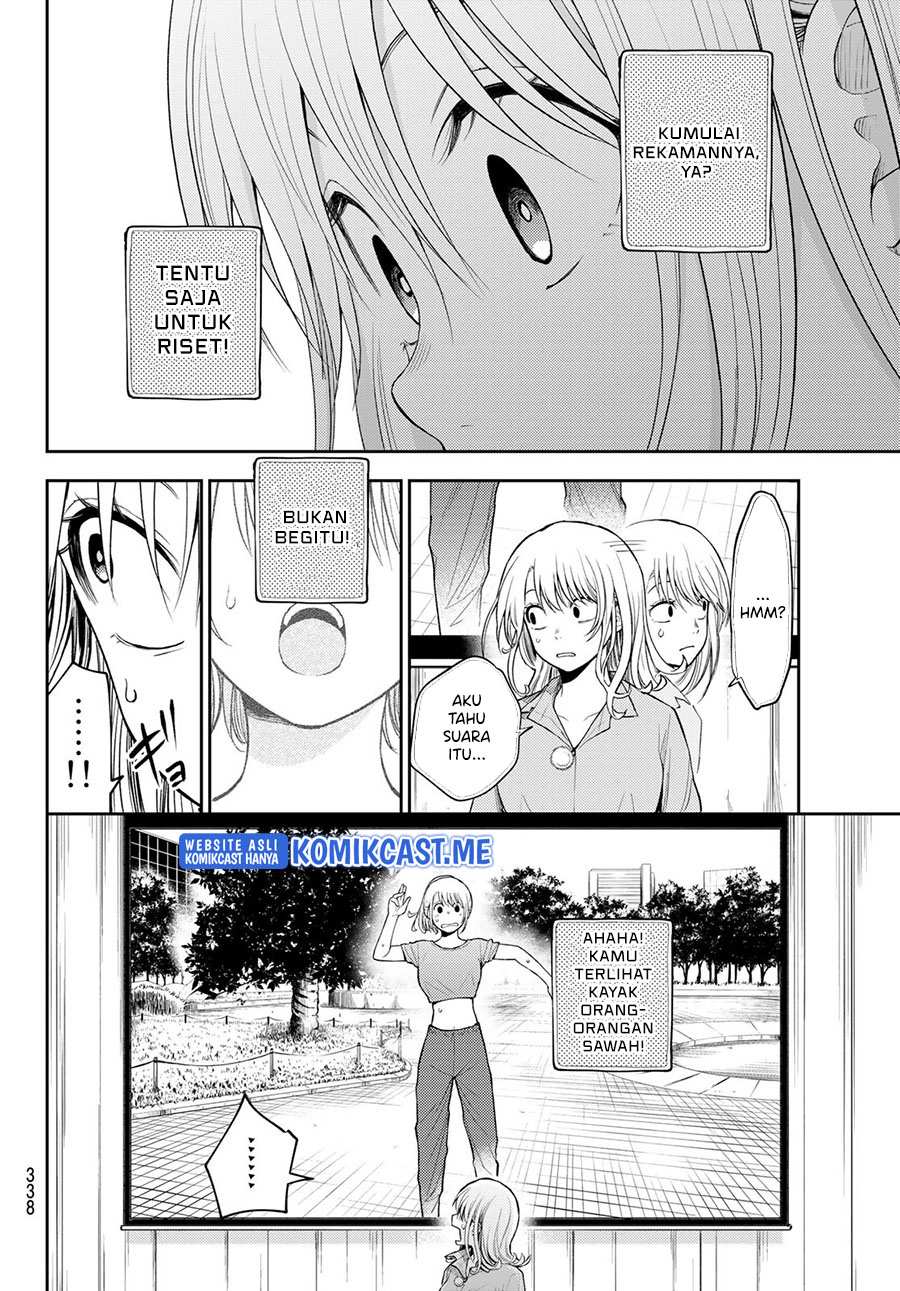 Kuroiwa Medaka ni Watashi no Kawaii ga Tsuujinai