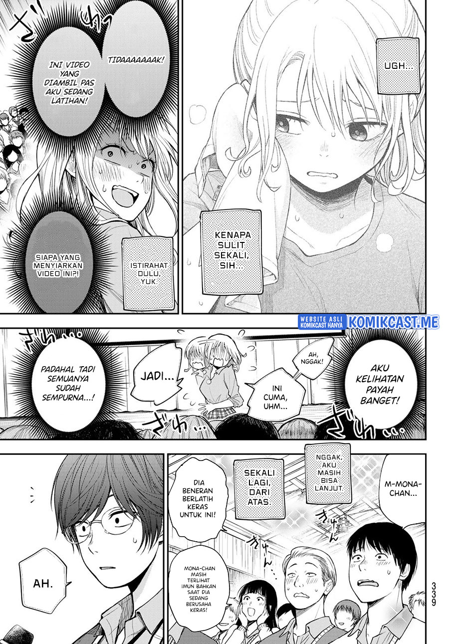 Kuroiwa Medaka ni Watashi no Kawaii ga Tsuujinai