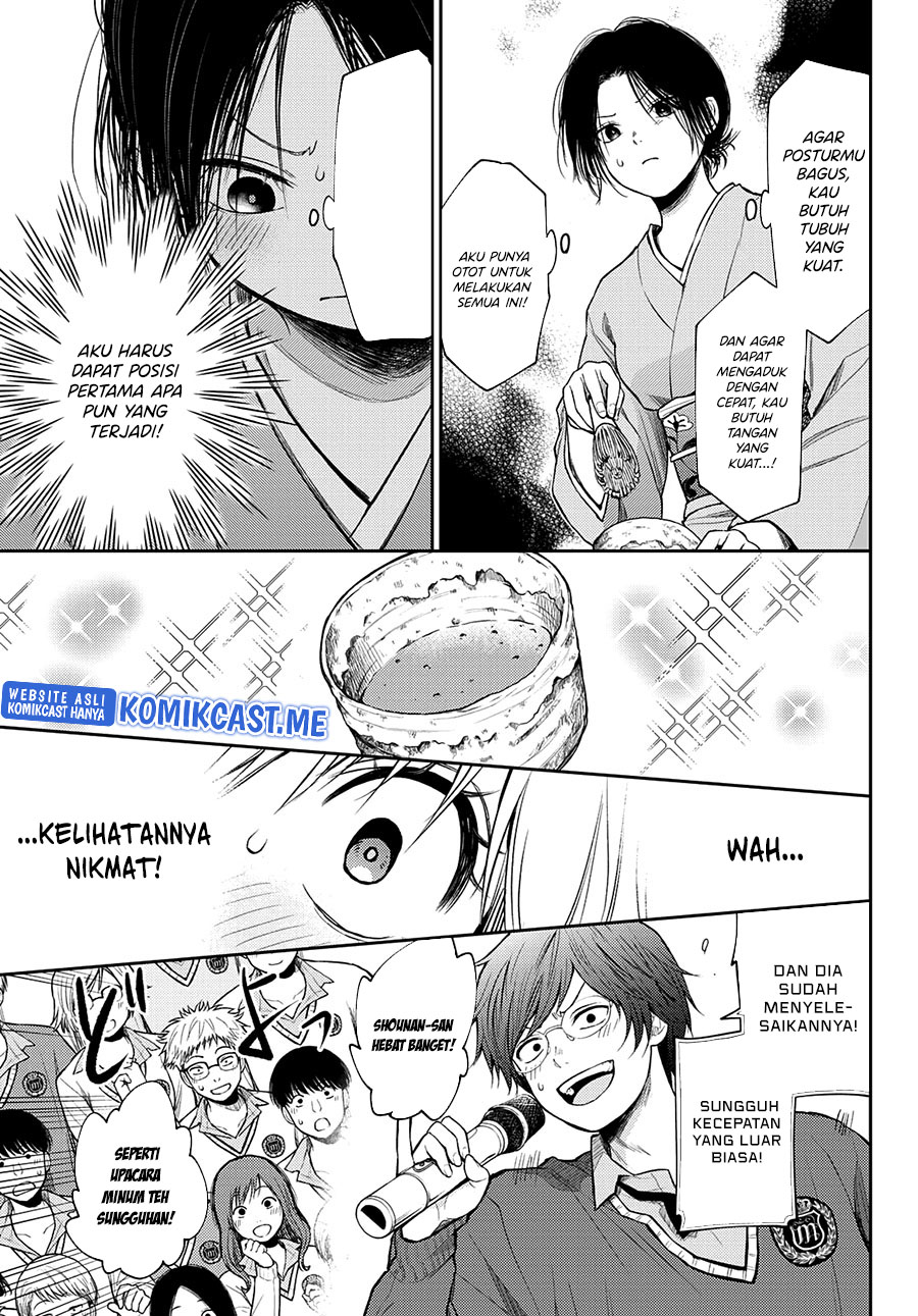 Kuroiwa Medaka ni Watashi no Kawaii ga Tsuujinai (My Charms Are Wasted On Kuroiwa Medaka) Chapter 62