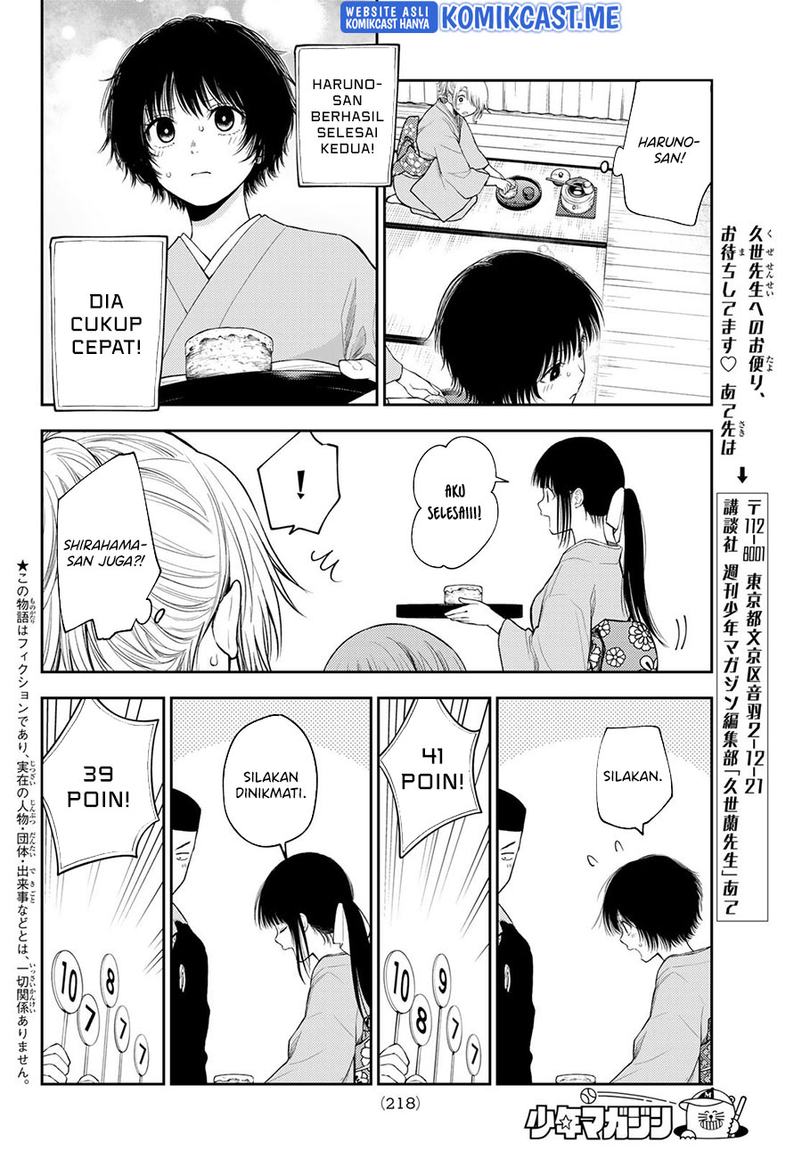 Kuroiwa Medaka ni Watashi no Kawaii ga Tsuujinai
