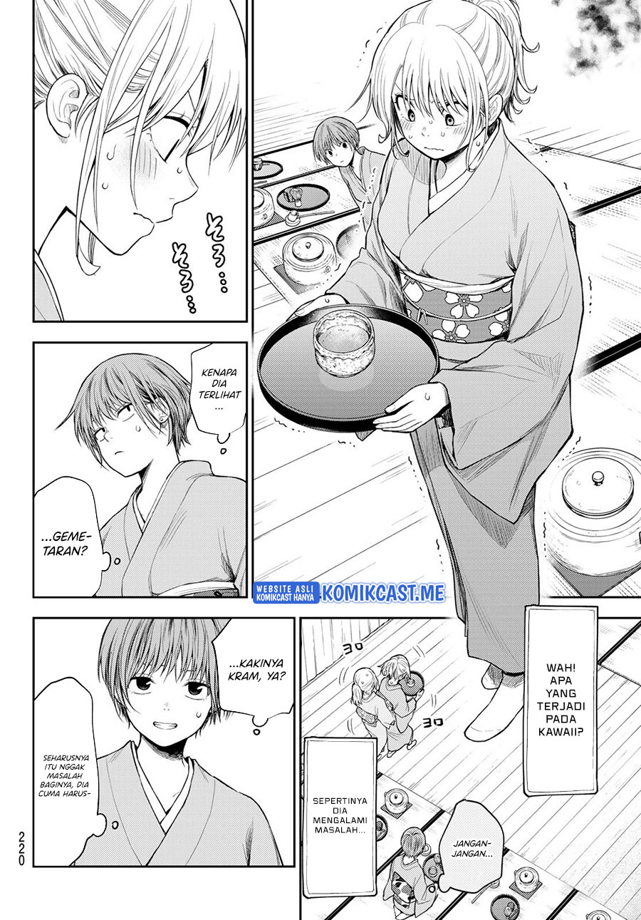 Kuroiwa Medaka ni Watashi no Kawaii ga Tsuujinai