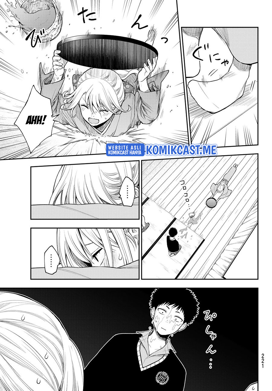 Kuroiwa Medaka ni Watashi no Kawaii ga Tsuujinai