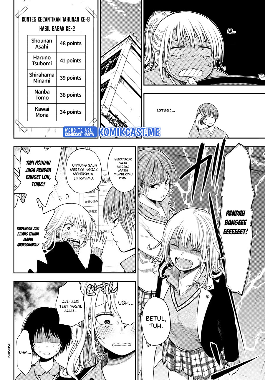 Kuroiwa Medaka ni Watashi no Kawaii ga Tsuujinai