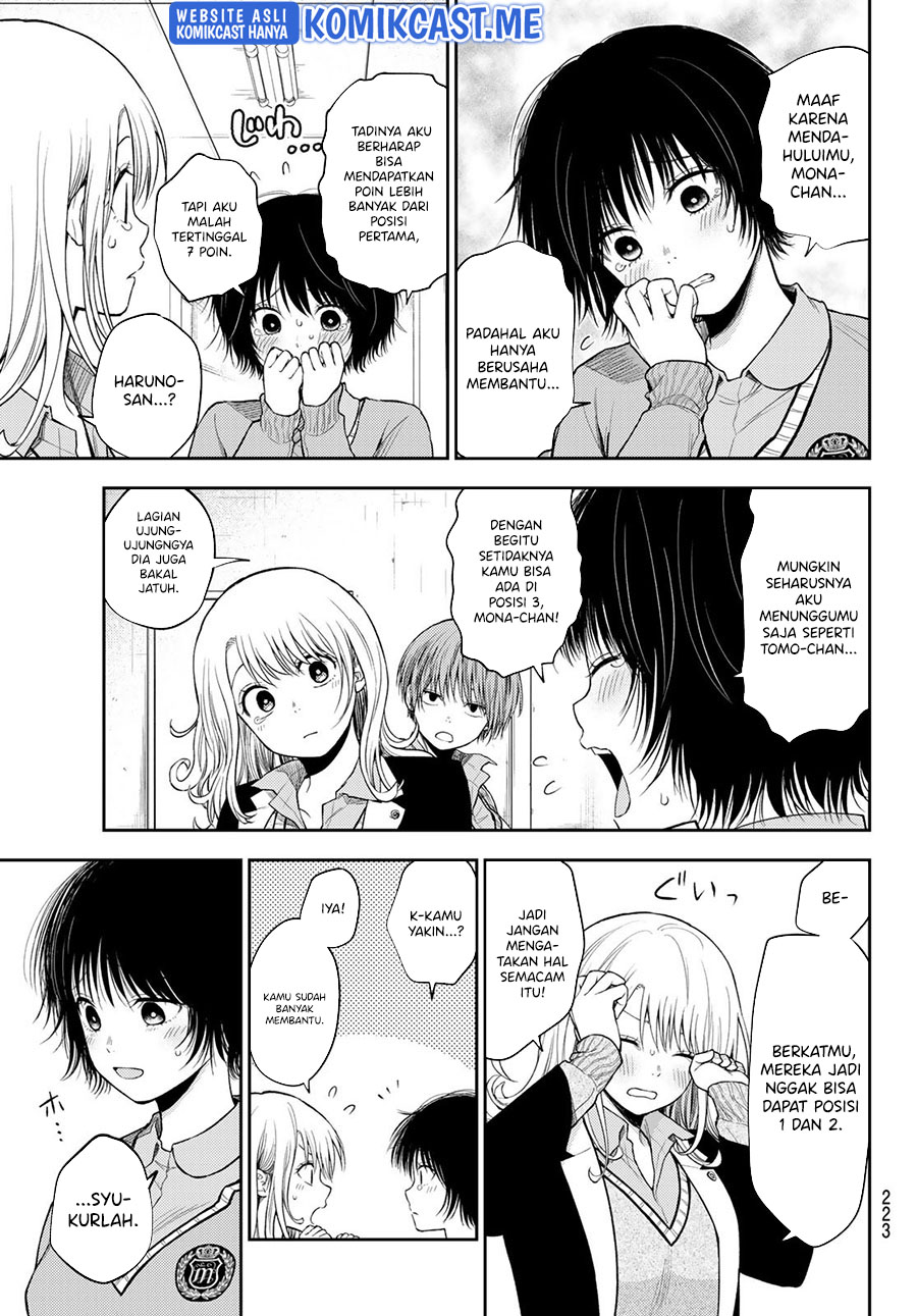Kuroiwa Medaka ni Watashi no Kawaii ga Tsuujinai