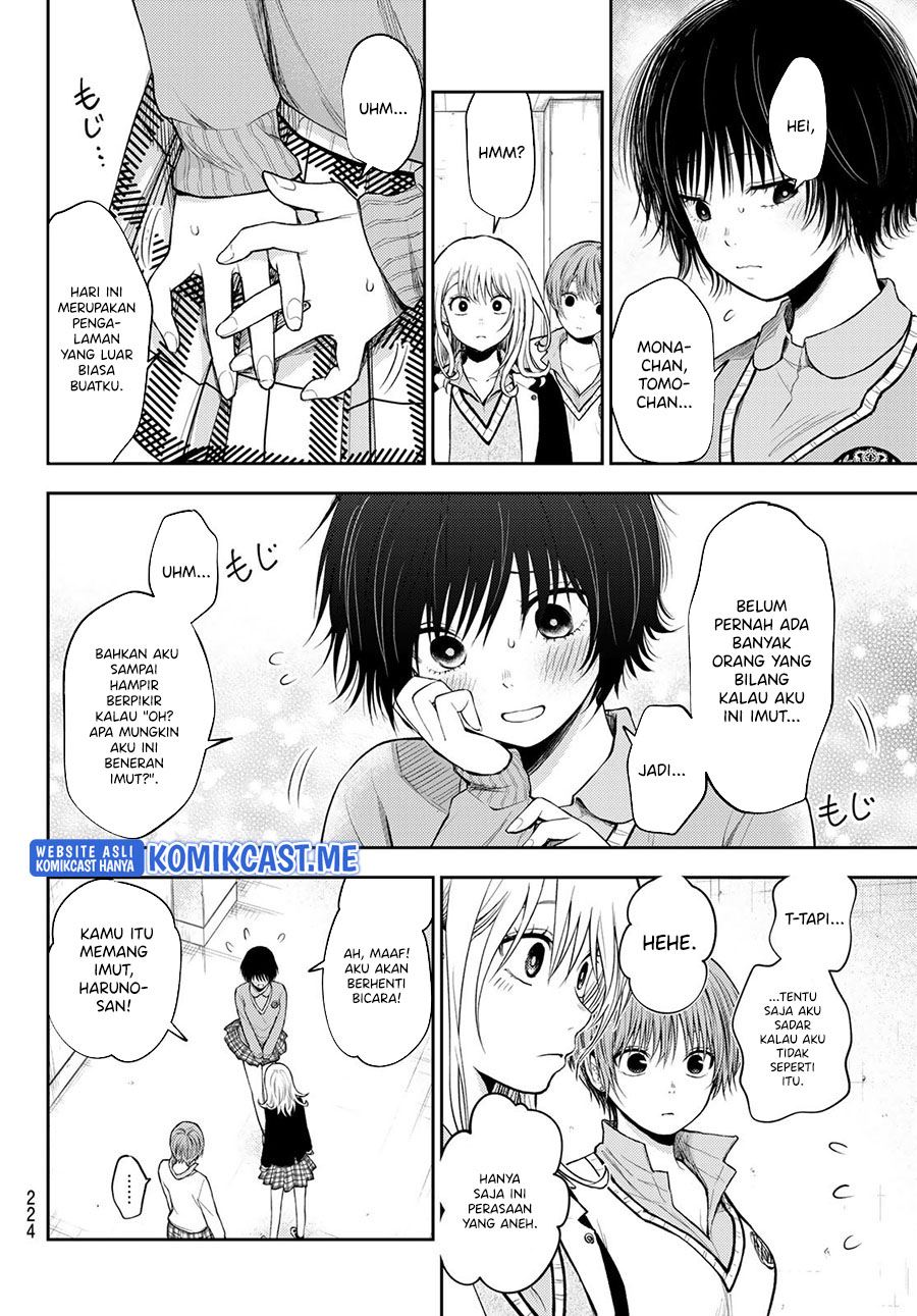 Kuroiwa Medaka ni Watashi no Kawaii ga Tsuujinai