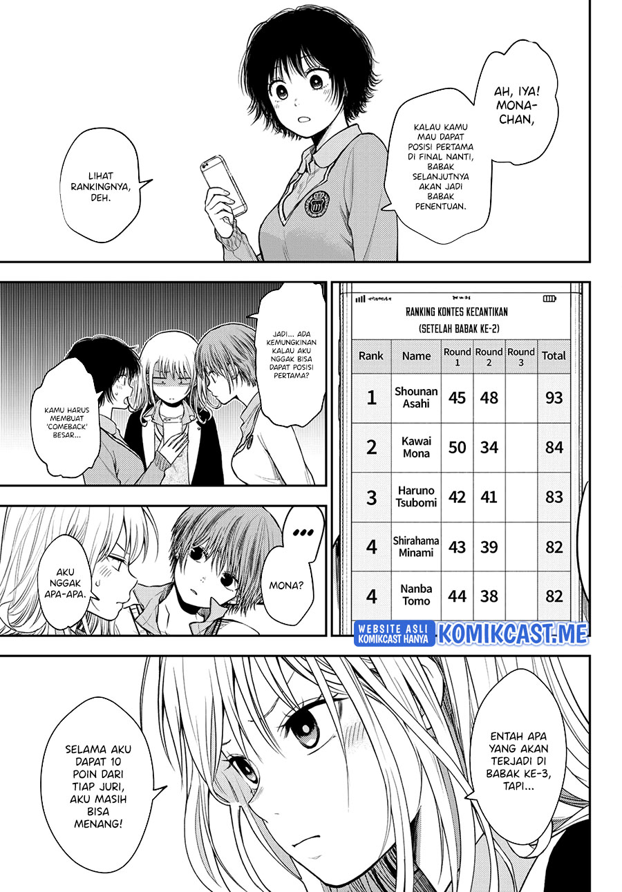 Kuroiwa Medaka ni Watashi no Kawaii ga Tsuujinai