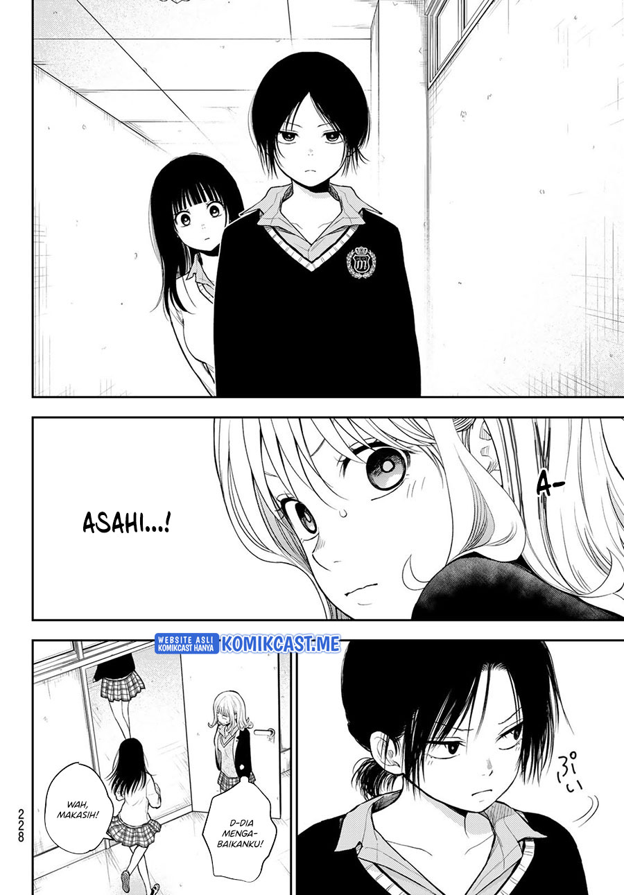 Kuroiwa Medaka ni Watashi no Kawaii ga Tsuujinai
