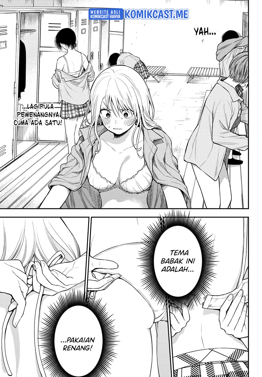 Kuroiwa Medaka ni Watashi no Kawaii ga Tsuujinai