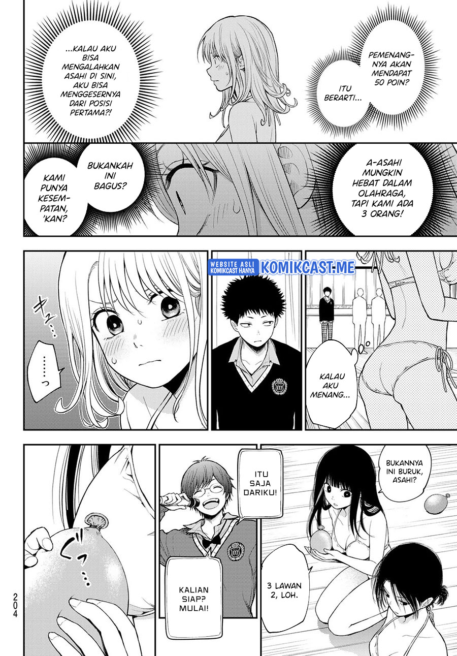 Kuroiwa Medaka ni Watashi no Kawaii ga Tsuujinai (My Charms Are Wasted On Kuroiwa Medaka) Chapter 64