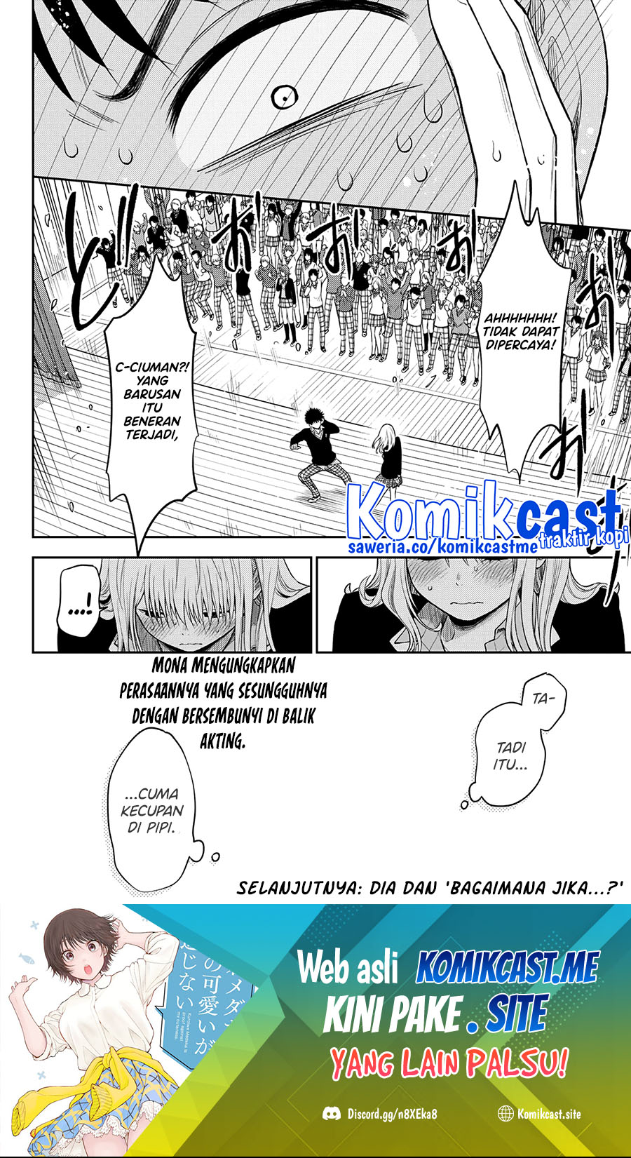 Kuroiwa Medaka ni Watashi no Kawaii ga Tsuujinai (My Charms Are Wasted On Kuroiwa Medaka) Chapter 66