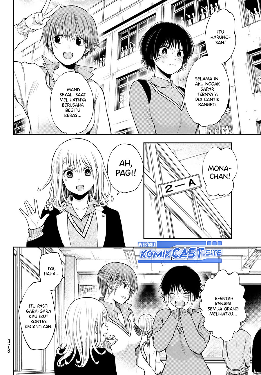 Kuroiwa Medaka ni Watashi no Kawaii ga Tsuujinai