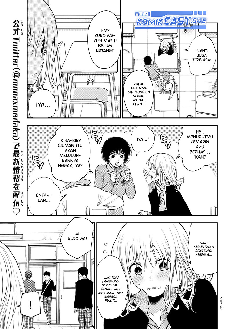 Kuroiwa Medaka ni Watashi no Kawaii ga Tsuujinai