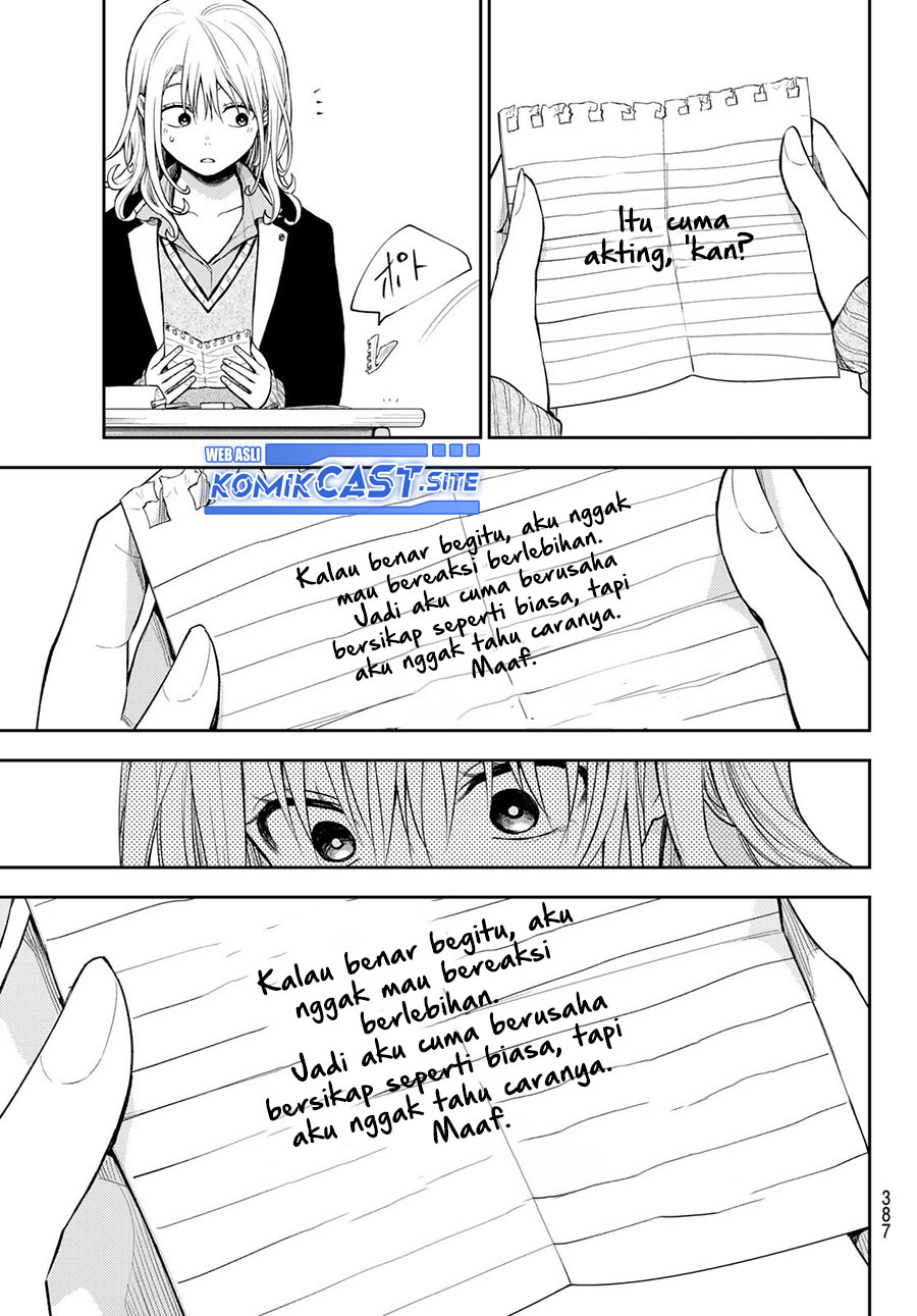 Kuroiwa Medaka ni Watashi no Kawaii ga Tsuujinai