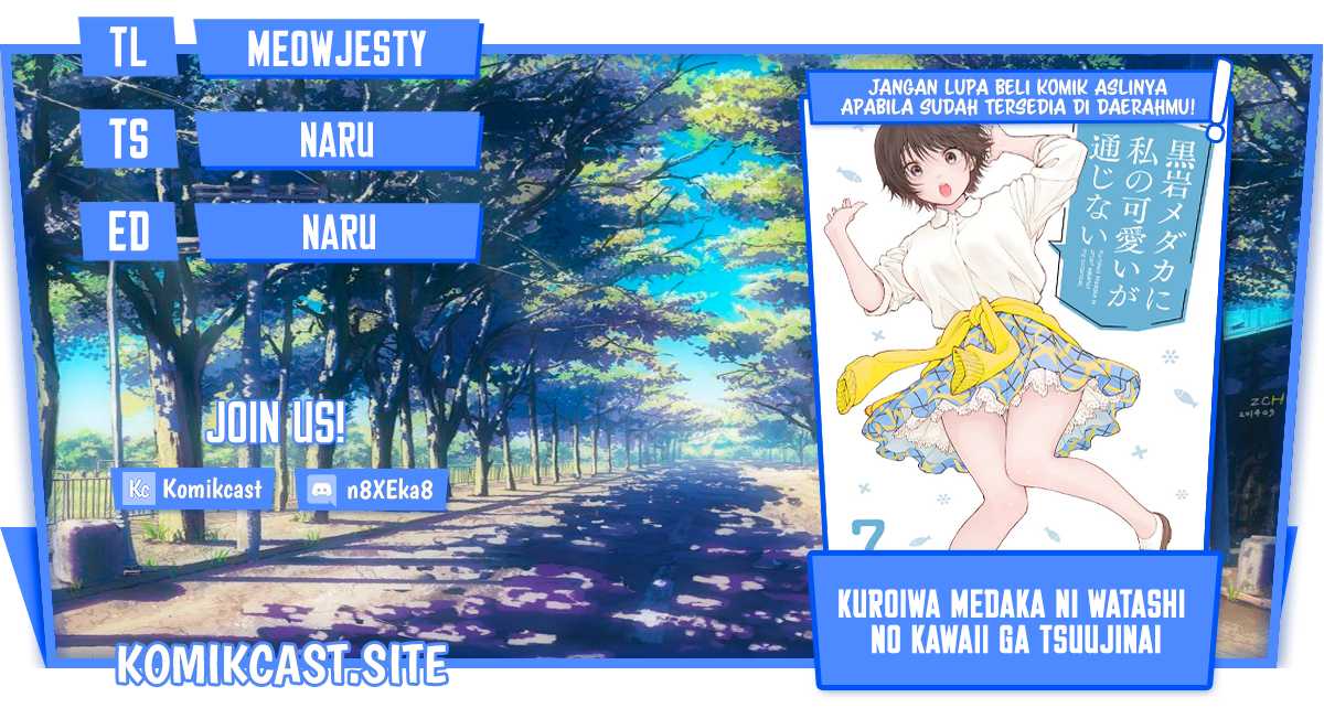 Kuroiwa Medaka ni Watashi no Kawaii ga Tsuujinai