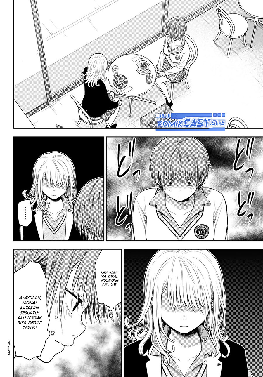 Kuroiwa Medaka ni Watashi no Kawaii ga Tsuujinai