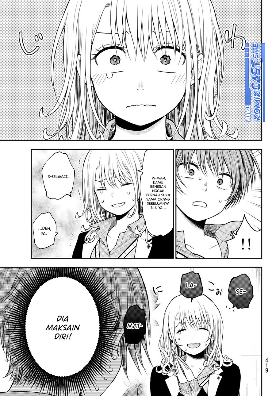 Kuroiwa Medaka ni Watashi no Kawaii ga Tsuujinai