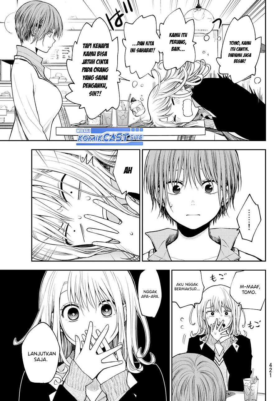 Kuroiwa Medaka ni Watashi no Kawaii ga Tsuujinai