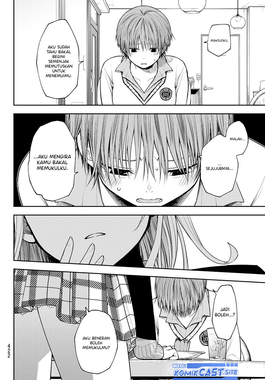 Kuroiwa Medaka ni Watashi no Kawaii ga Tsuujinai