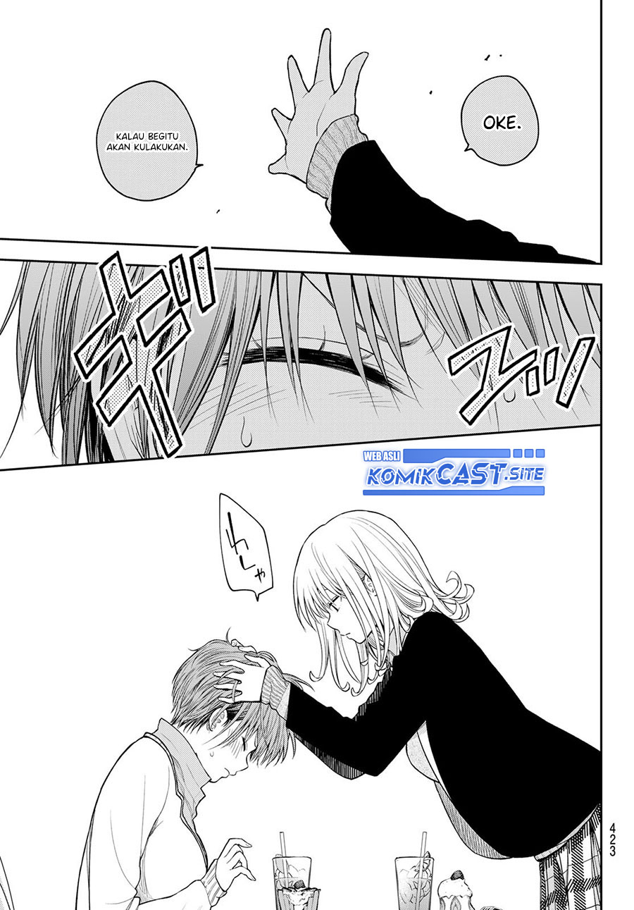 Kuroiwa Medaka ni Watashi no Kawaii ga Tsuujinai