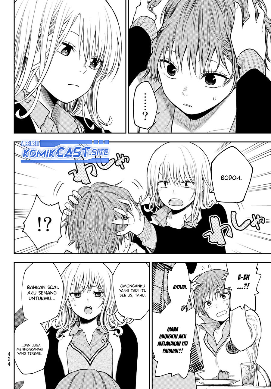 Kuroiwa Medaka ni Watashi no Kawaii ga Tsuujinai