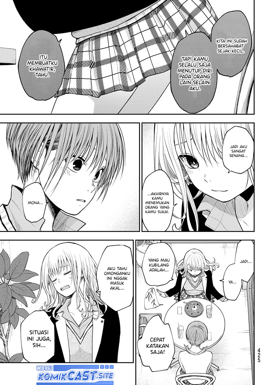 Kuroiwa Medaka ni Watashi no Kawaii ga Tsuujinai